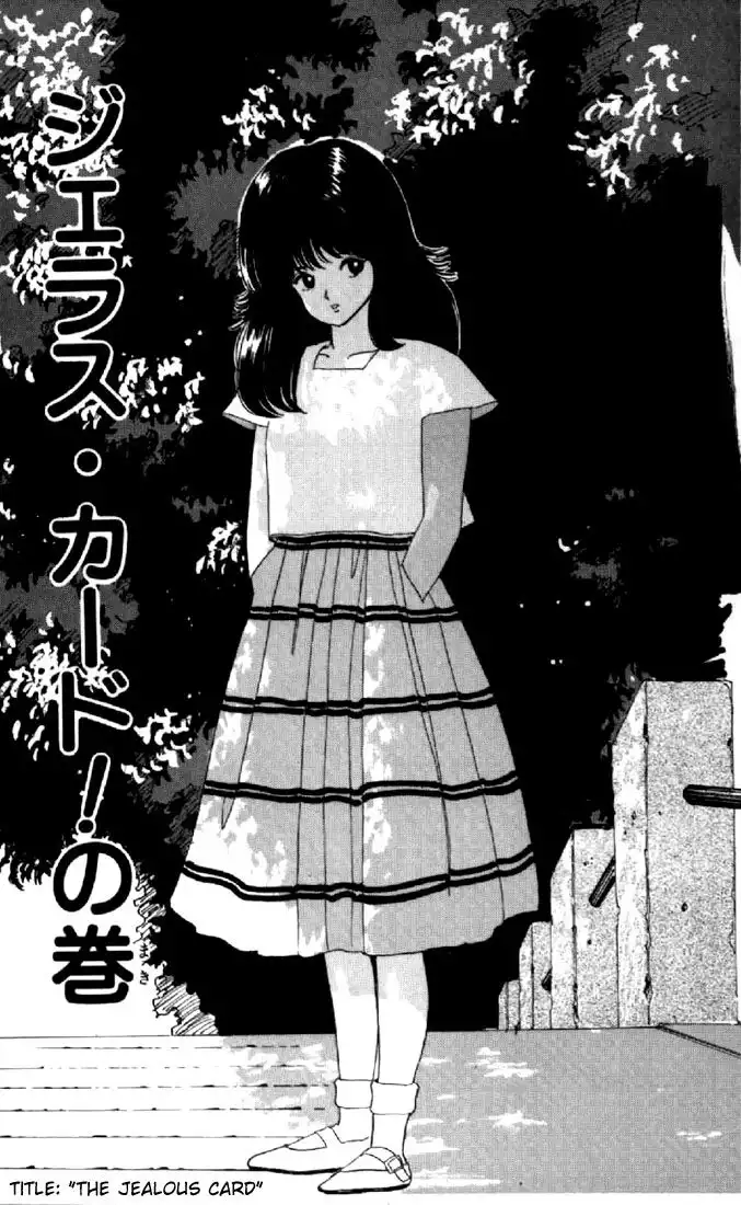 Kimagure Orange Road Chapter 56 1